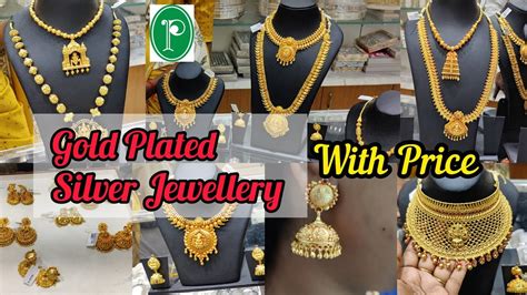 swarnamahal gold price